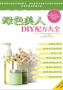 皇家嫡女之覆定