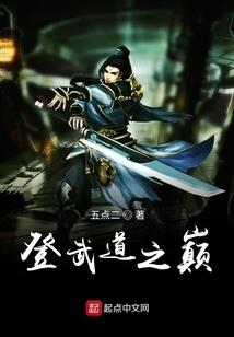 初中神探