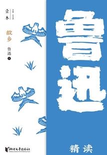 重生之琼露大仙