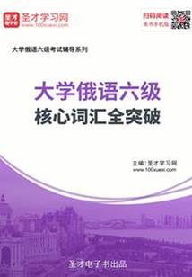 重生将军夫人不好惹