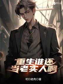沈妲懿传奇