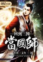乱世界之破坏神使徒