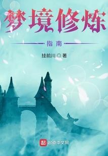 怎么和孤独的魔法少女谈恋爱