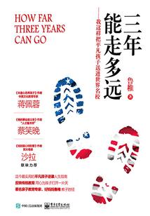 中等资质的修仙人生