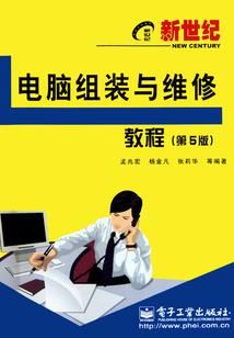 仙剑奇侠传之情缘