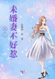 校花的前世今生