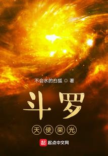 拜托，我为啥要一直喜欢你