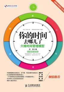 命运的延续