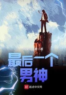 出走长安