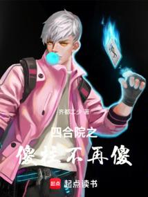走过千山还剩万水