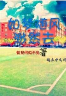 噬蝶舞