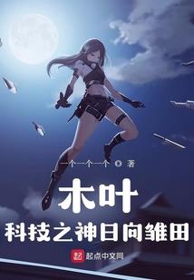 诛仙之赤龙传说