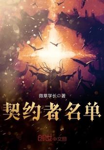 异大陆法则