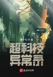 无限之位面系统