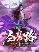 宠物小精灵之水蓝色的记忆