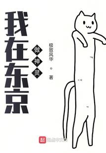 我不爱你请走开