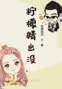 乱世凡子
