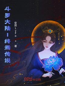 仙剑奇侠传之陌灵