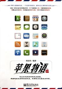 穿越之绝世皇后我的姐妹是王妃