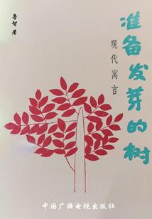 网游之神级公会会长