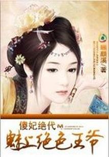 娱乐：明星大逃亡