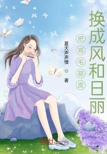 丹鼎传