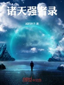 夏风轻拂杨