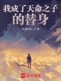 聊斋之炼神