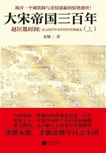逆凡之争
