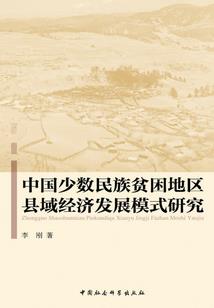 重生之人类崛起