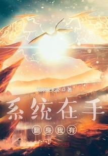 暗夜蔷薇之血泪珠