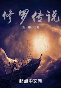 异世逍遥散
