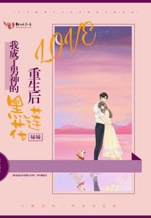 万千独宠
