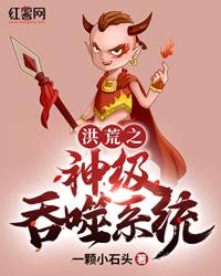 大明：翻盘从崇祯迁都开始