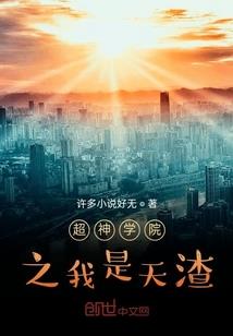 等待那熟悉的背影