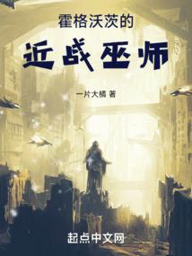 火星国的诞生