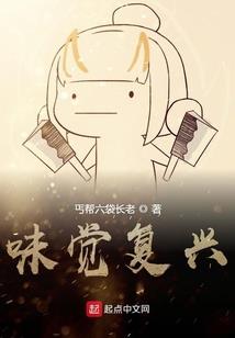 位面争霸赛