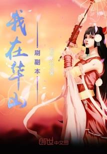 我的名字叫王伟