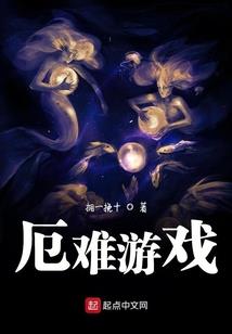 找出那个娃娃