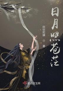 灵隐逍遥