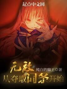 霸道王妃御夫记
