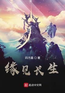 网游之我爱赚钱