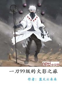 附身主宰者