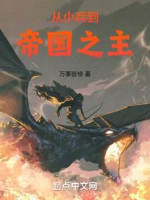 重生只为睡天后