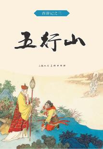 梦团圆