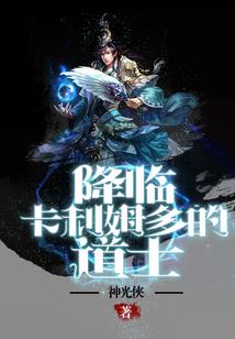 热血北海篮球英雄传