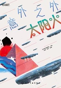 情之殇 总裁的待嫁逃妻