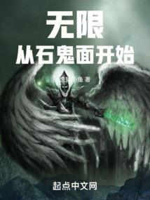 乱世妖后之君向南往