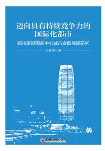 穿越乘风录
