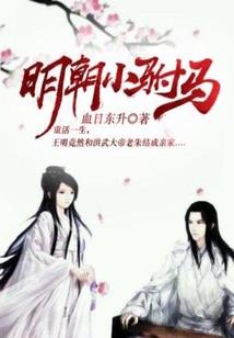 毁天路